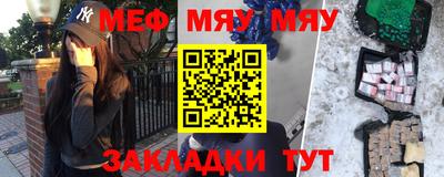 альфа пвп Малгобек