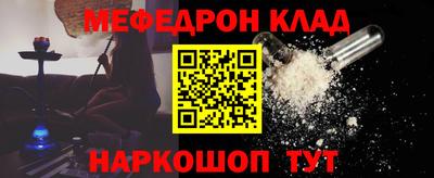 альфа пвп Малгобек