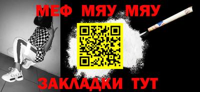 альфа пвп Малгобек