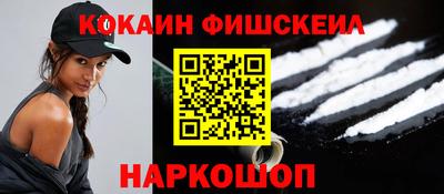 ПСИЛОЦИБИНОВЫЕ ГРИБЫ Ливны