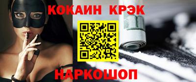 альфа пвп Малгобек