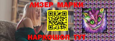 бутират Мариинск