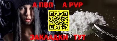 гидра Лесосибирск
