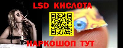 бутират Мариинск