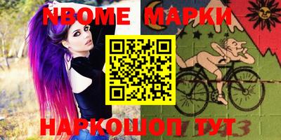 альфа пвп Малгобек