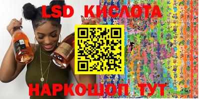 бутик Малоярославец