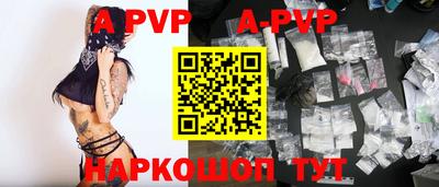 бутират Мариинск