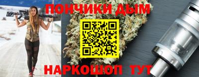 бутират Мариинск