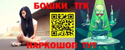 бутик Малоярославец