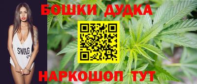бутират Мариинск