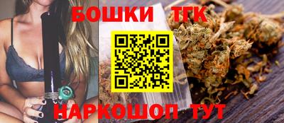 бутик Малоярославец