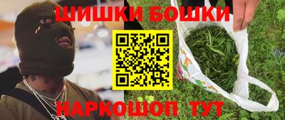 бутик Малоярославец