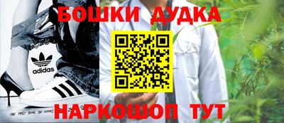 бутик Малоярославец