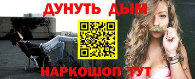 бутират Мариинск