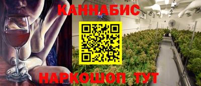 альфа пвп Малгобек