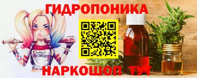 бутик Малоярославец