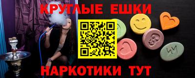 бутират Мариинск