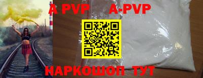 бутират Мариинск