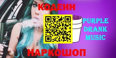 PSILOCYBIN Ликино-Дулёво