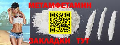 бутик Малоярославец