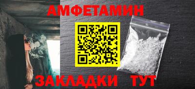 бутик Малоярославец