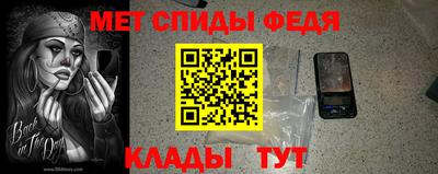 бутират Мариинск