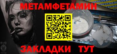 бутират Мариинск