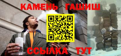 бутират Мариинск
