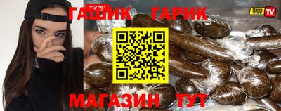 ПСИЛОЦИБИНОВЫЕ ГРИБЫ Ливны
