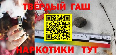 альфа пвп Малгобек
