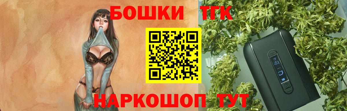 Каннабис план  Вход с VPN  Марихуана OG Kush  Каннабис ГИДРОПОН  Армавир 